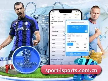 sport-isports.com.cn APP